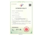 多自由度回轉(zhuǎn)型綠籬修剪機